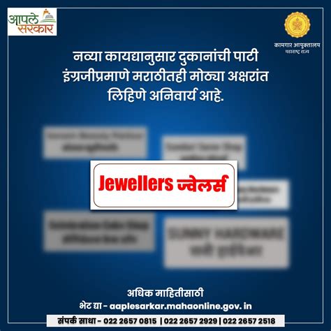 Labour Management System