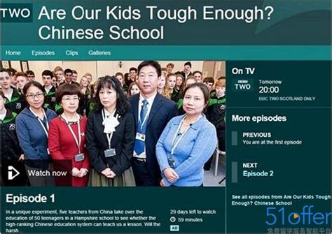 BBC教育纪录片 中国式教育vs英国学生 - 51offer让留学更简单
