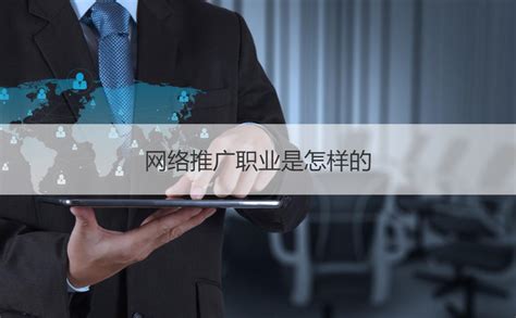 海外社媒运营&红人推广职业发展规划 - 知乎