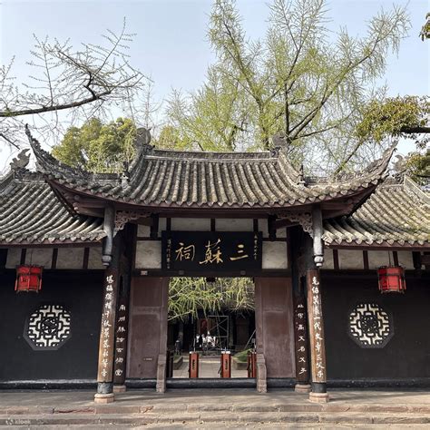 San Su Ancestral Hall, Sichuan: Professional Guided Tour (Choose from ...