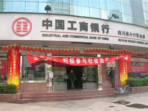 中国工商银行门头及标识系统视觉形象建设