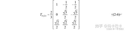 Image result for Computer Code Alphabet