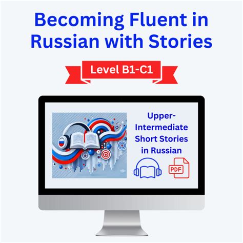 Becoming Fluent in Russian: Upper-Intermediate Short Stories – Russian ...