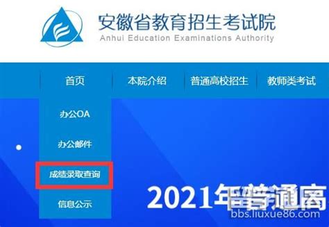 2022年安徽淮北成人高考准考证打印时间：10月24日-11月6日