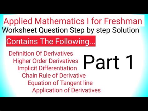 Applied Math Part 1 的图像结果