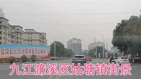 九江濂溪区：乡村新貌（图）凤凰网江西_凤凰网