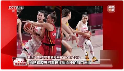 重返世界杯四强！中国女篮晋级半决赛 30日对战东道主 - 体育 - 舜网新闻