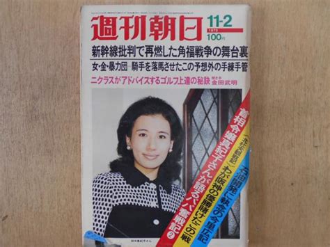 1973年11月11日 マギー審司 : 【今日は誰の誕生日？】11月11日が誕生日の有名人・芸能人まとめ【画像あり】11/11生まれ ...