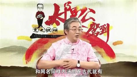 爸爸姓“死”给宝宝取名犯愁，妈妈机智化解：特殊姓氏取名有妙招 - 知乎