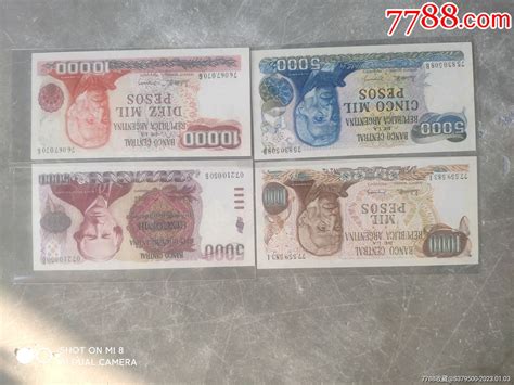 1976/83阿根廷纸币一组_货币外国币_分享悠闲【7788收藏__收藏热线】