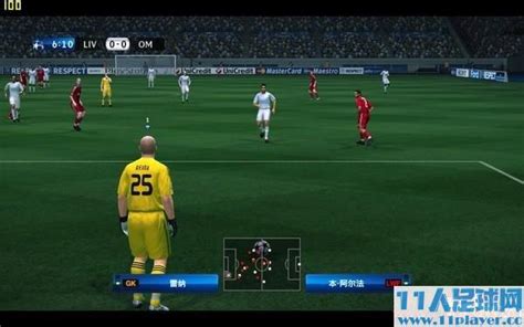 【实况足球手游电脑版下载2023】实况足球手游 PC端最新版「含模拟器」