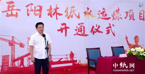 市工信局召开岳阳市省级中小企业核心服务机构负责人座谈会