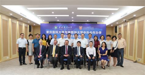 我校首个中外合作办学项目临床医学专业将于2020年开始招生-重庆医科大学