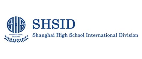 上海市西南位育中学国际部
