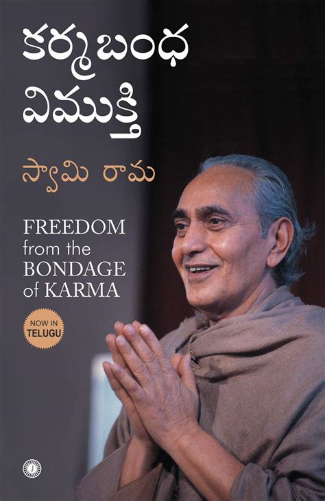 Freedom from the Bondage of Karma (Telugu) : Swami Rama: Amazon.in: Books