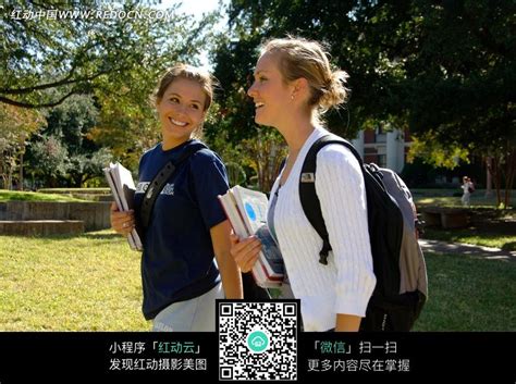 抱书边走边笑的两个外国学生图片免费下载_红动网