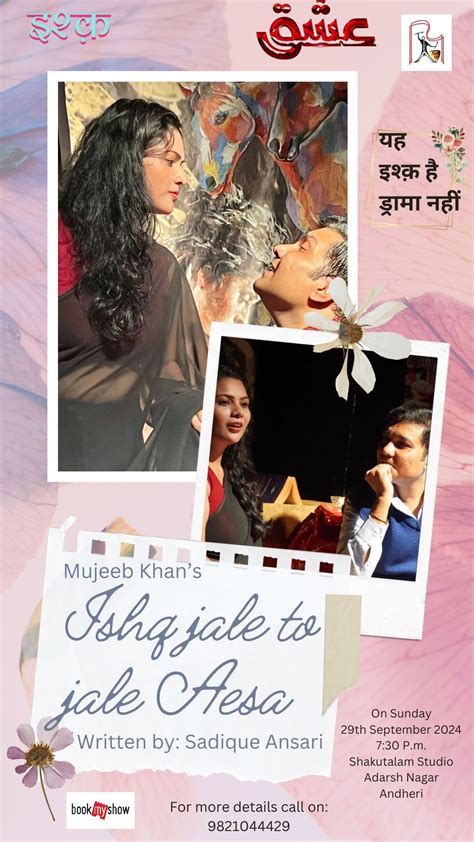 Ishq Jale To Jale Aesa , Shakuntalam Studio, Mumbai, 29 September 2024 ...
