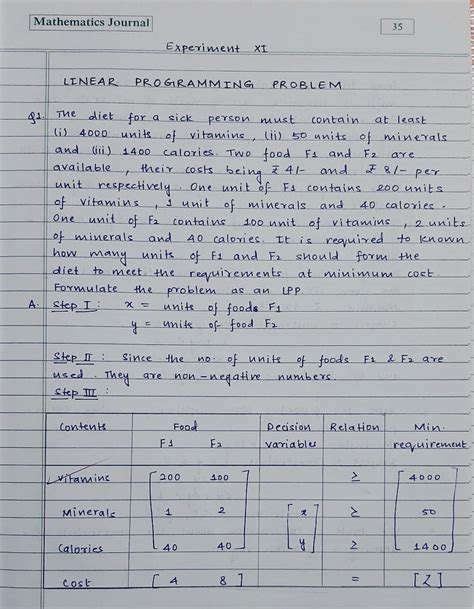 Class 12 Maths Practical Answers HSC 的图像结果