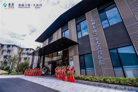 浙江杭州规模最大服务最好医院结合养老院有哪些—杭州滨江绿康阳光家园-养老天地