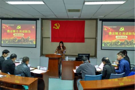 争做合格党员，庆十九大召开-武汉大学经济与管理学院