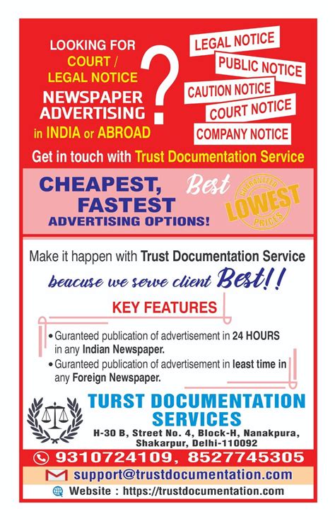 Gazette Notification for Name Change in Delhi NCR 9310724109