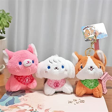 Pull the Poop Plush Doggy Keychain Online in India