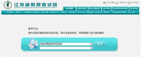 最新！上海、天津、石家庄教育考试院发布重要公告_凤凰网