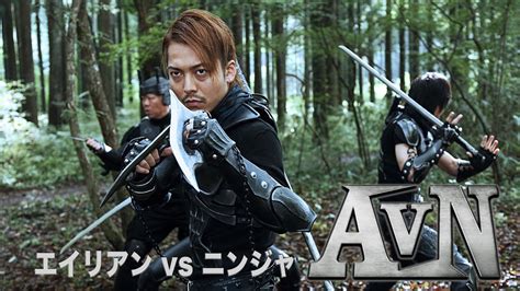 Image result for Alien Vs. Ninja Cast