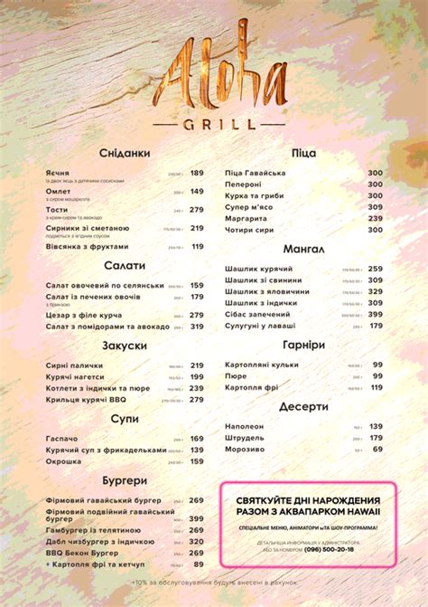 Aloha Restaurant Tutorial 的图像结果