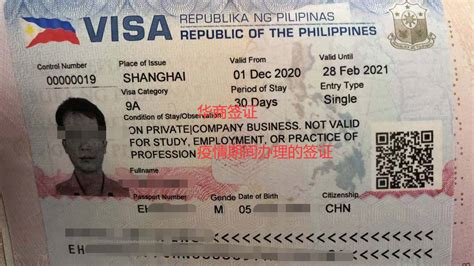[昆明送签]柬埔寨旅游签证（材料简化+3个工作日+顺丰包回邮+可加急+专业签证客服）,马蜂窝自由行 - 马蜂窝自由行