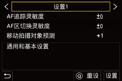 AF-S Script GUI 的图像结果