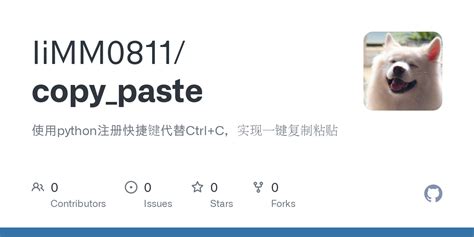 Advanced Python Code Copy and Paste 的图像结果