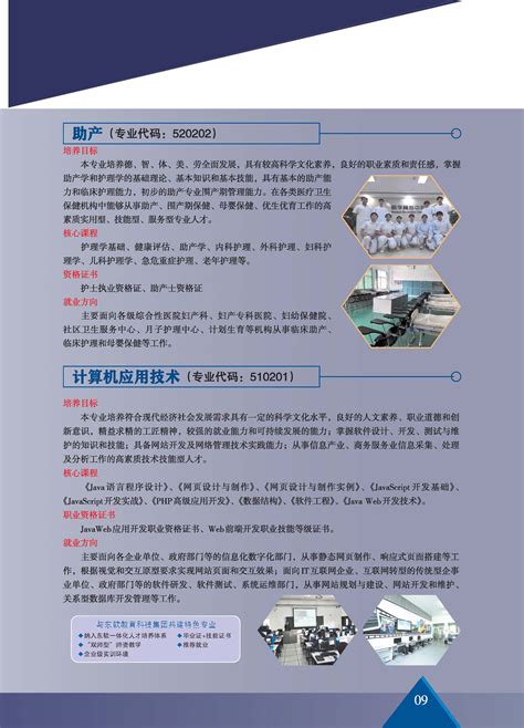 弘扬工匠精神，2019年“大国工匠年度人物”揭晓_热点