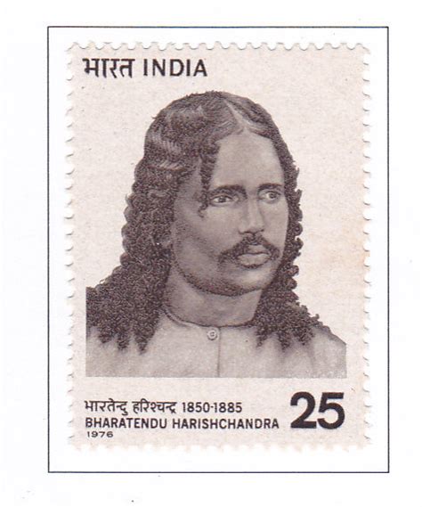 India mint- 1976 Bharatendu Harishchandra. – Bharat Exotics