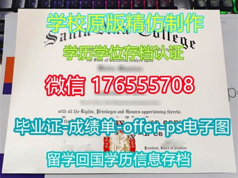 Calaméo - #国外学历文凭证书#毕业证#录取通知书offer#@微717549916#加拿大卡尔加里大学#UC#毕业证成绩单#学历认证 ...