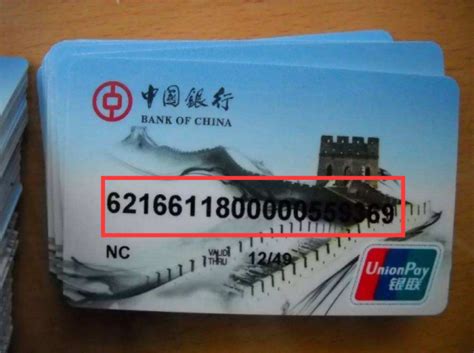 中国银行卡号是几位？_百度知道