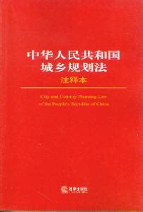 【最新版】中华人民共和国行政诉讼法(实用版)【2018版】