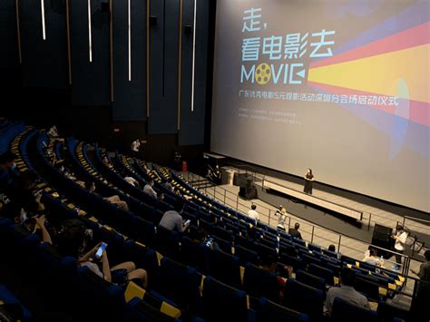 今天起，深圳电影院有序开放_疫情