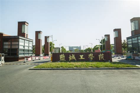 江苏官方规划建徐州大学、淮安大学、盐城大学，还有多所高校升格 - 知乎