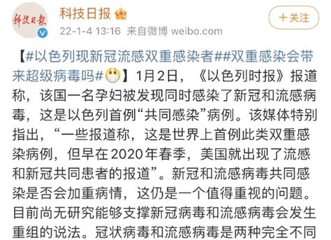 12月7日深圳新增49例确诊和108例无症状感染者 | 自由微信 | FreeWeChat