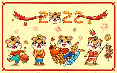紅色2022虎年小老虎, 虎年, 老虎, 新年素材圖案，PSD和PNG圖片免費下載