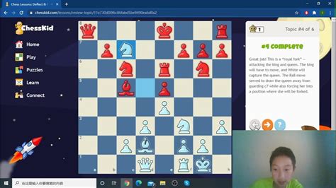 Image result for ChessKid.com Strategies