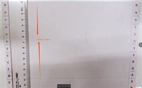 使用针式打印机时，打印出来的表格线条不清晰/字体不清晰，要怎么解决？