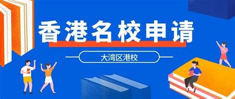 香港城市大学东莞校区2024Fall开始招生 - 知乎