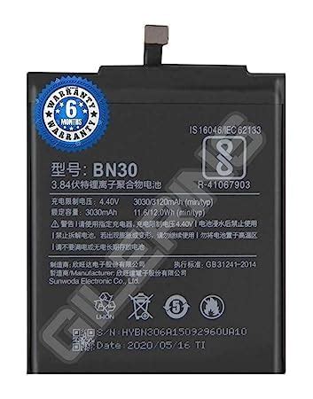 GILERINS® Original BN30 Battery for Redmi 4A/ Battery with 6 Month ...