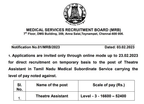 MEDICAL SERVICES RECRUITMENT BOARD (MRB)-335-Theatre Assistant ...