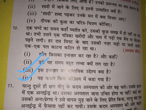 pls ans question iii) and iv) Naya rasta adhayay 20 - Brainly.in