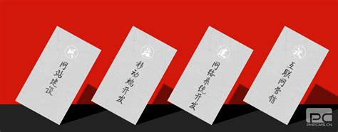 济南网站建设之中国风网站风格的配色