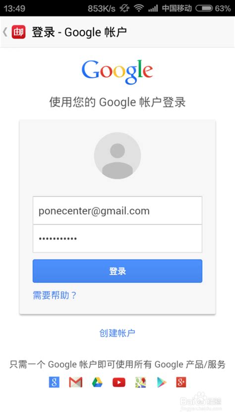 Вход в почту Gmail.com - Помощь и Рекомендации