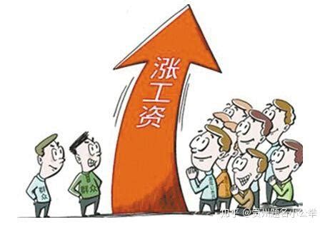 贵州待遇好的十大国企，贵州平均工资最高十家国企